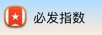 必发指数 Logo